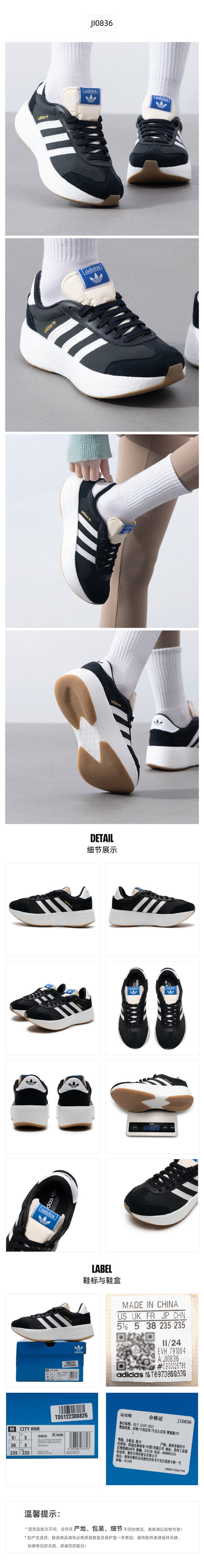 Adidas Originals Unisex Casual Shoes JI0836