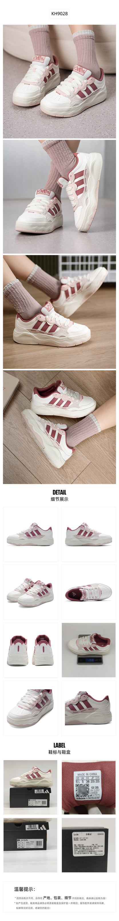 Adidas Women's Skate Shoes Low Top KH9028