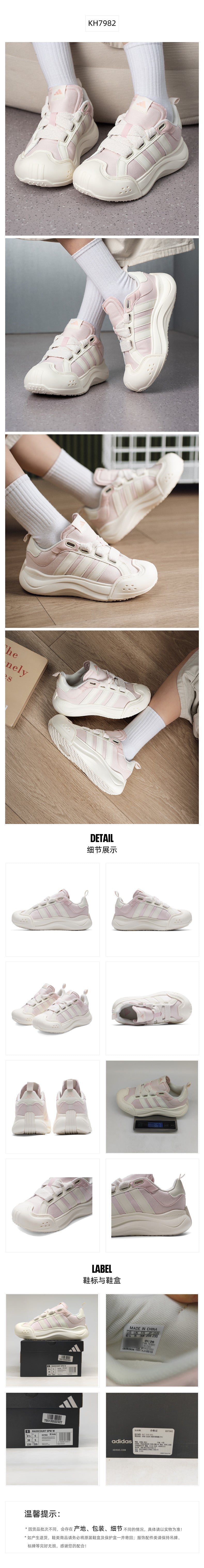 Adidas Women's Casual Shoes KH7982