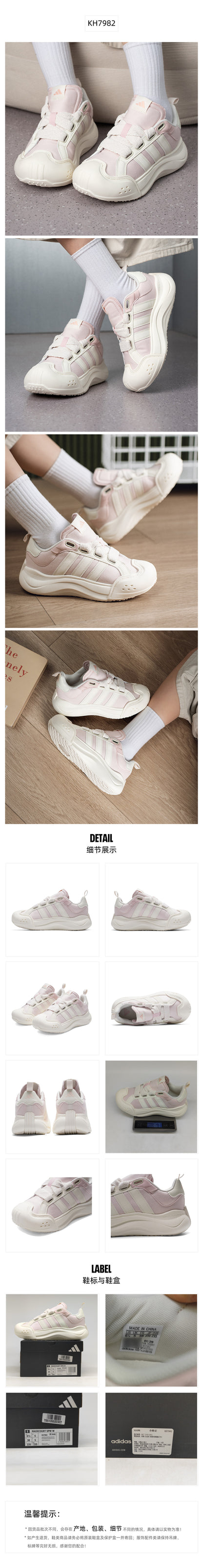Adidas Women's Casual Shoes KH7982