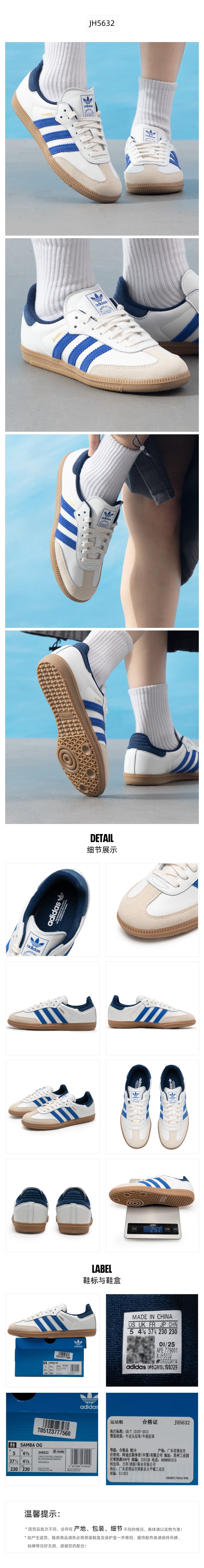 Adidas Originals Unisex Skate Shoes Low Top JH5632