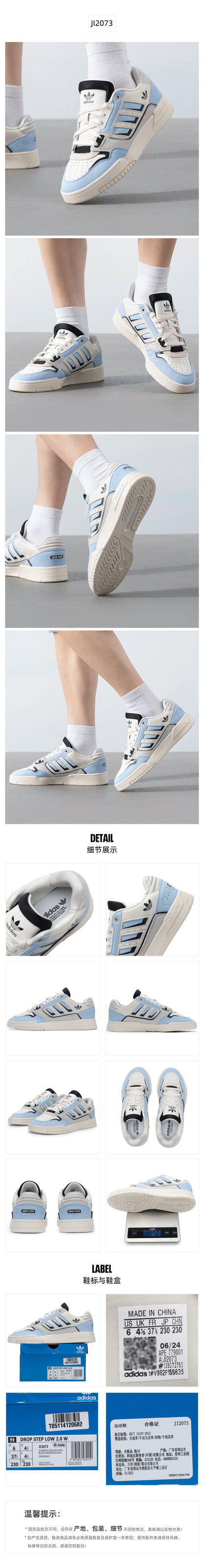 Adidas Originals Unisex Skate Shoes Low Top JI2073