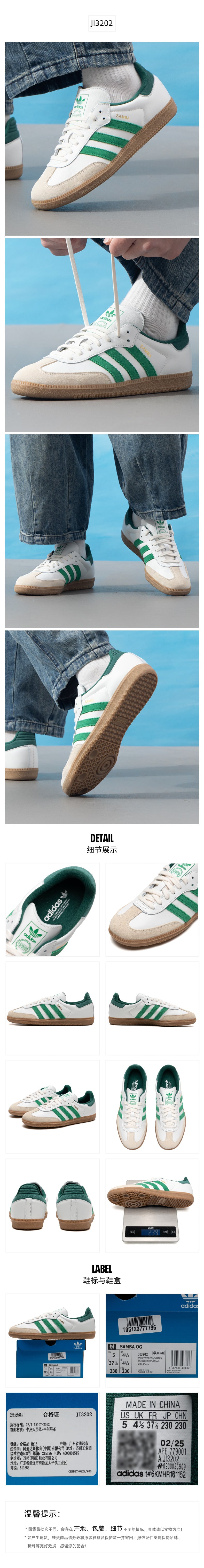 Adidas Originals Unisex Skate Shoes Low Top JI3202