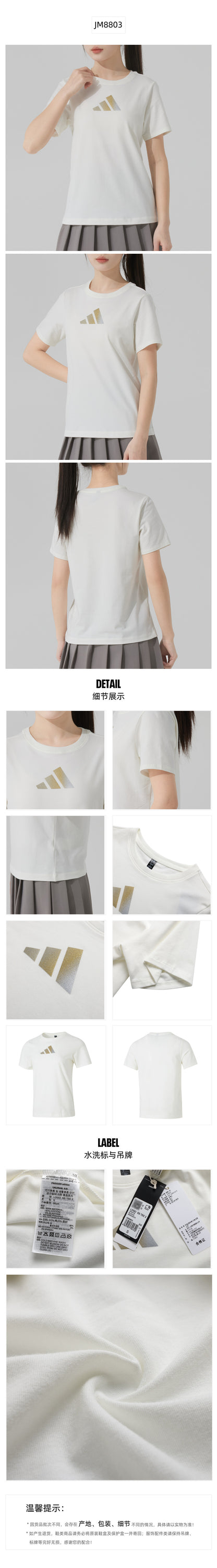 Adidas Women's T-Shirt Short Sleeve T-Shirt JM8803