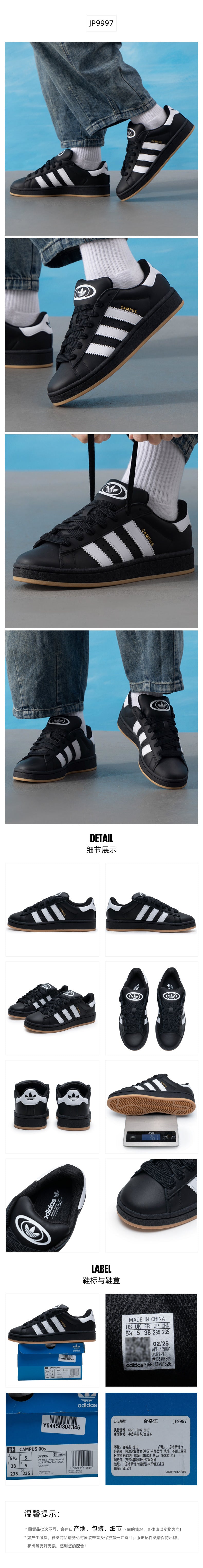 Adidas Originals Unisex Skate Shoes Low Top JP9997