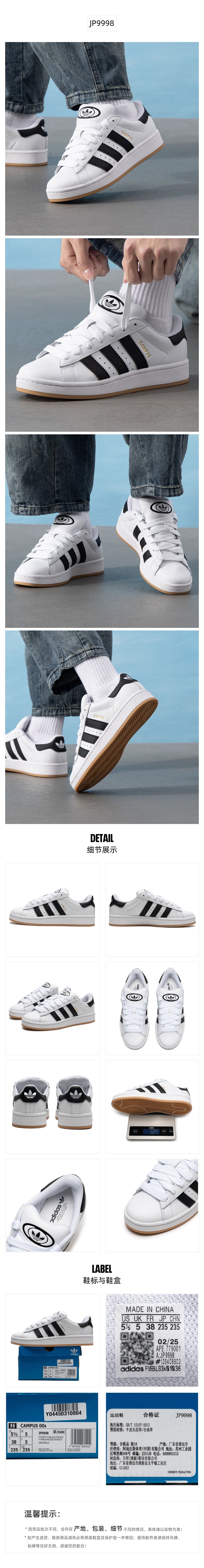 Adidas Originals Unisex Skate Shoes Low Top JP9998