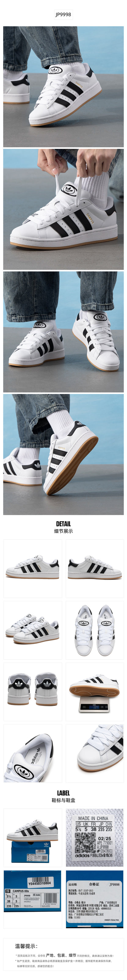 Adidas Originals Unisex Skate Shoes Low Top JP9998