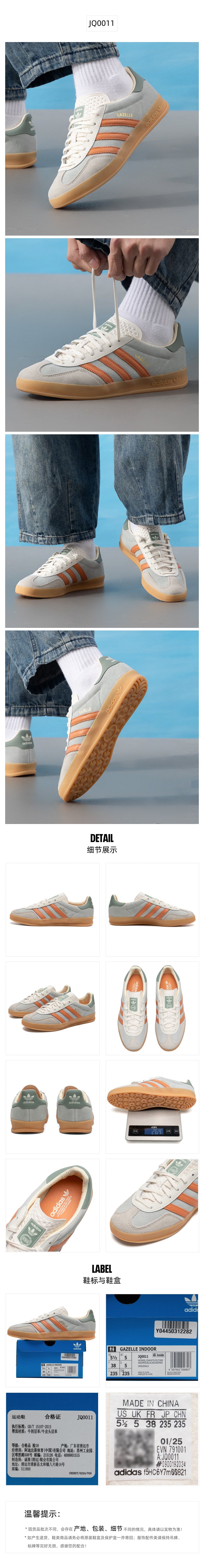 Adidas Originals Unisex Skate Shoes Low Top JQ0011