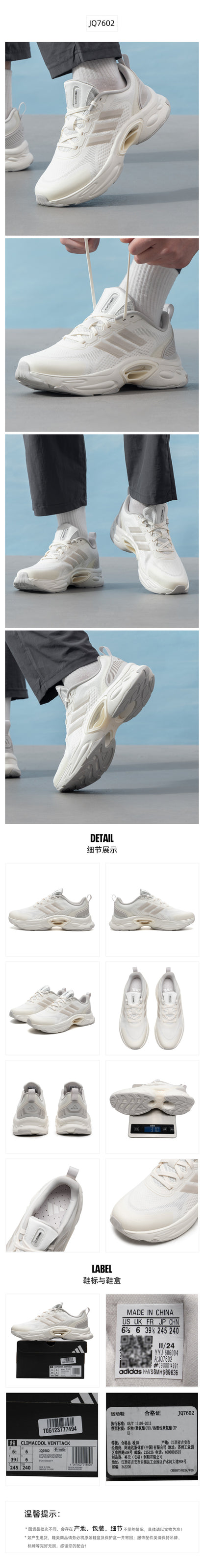Adidas Unisex Running Shoes Unisex Regular JQ7602