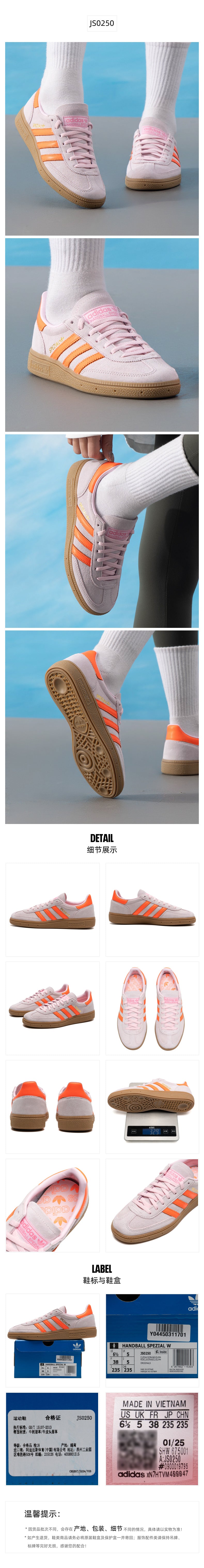 Adidas Originals Women's Skate Shoes Low Top JS0250