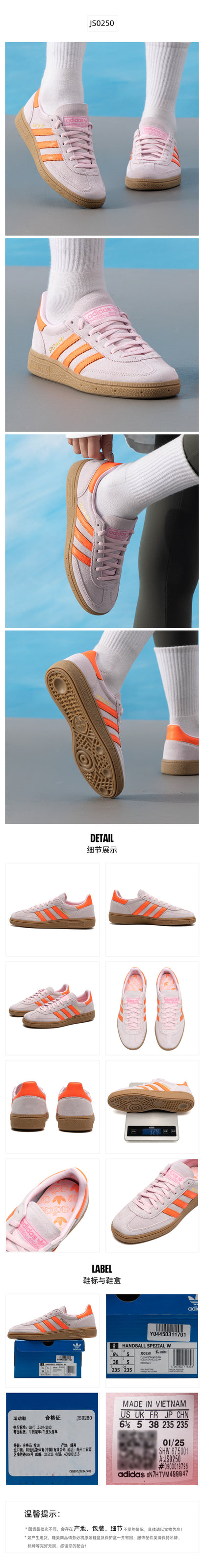 Adidas Originals Women's Skate Shoes Low Top JS0250