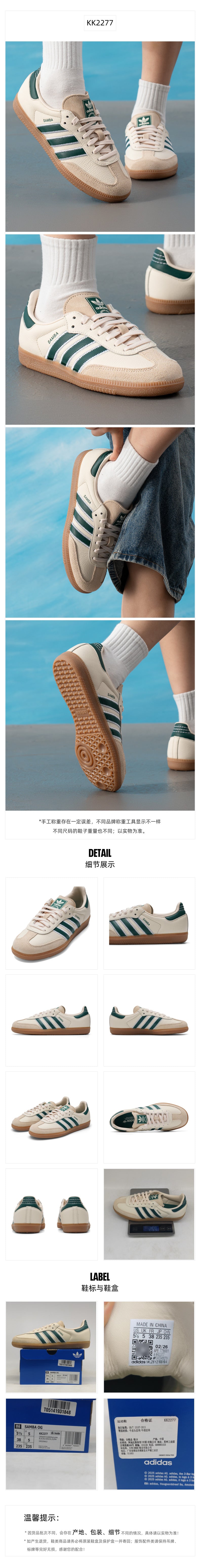 Adidas Originals Unisex Skate Shoes Low Top KK2277