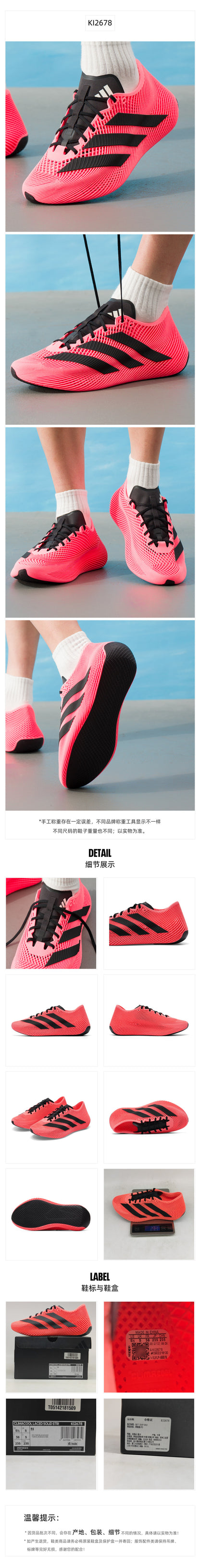 Adidas Unisex Running Shoes 7/24 KI2678