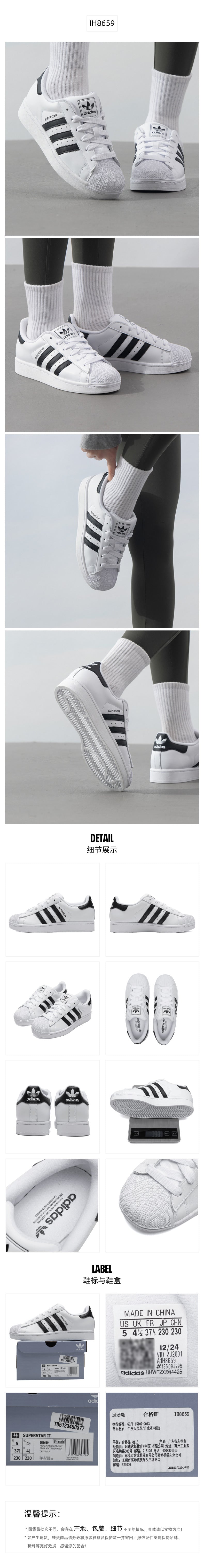 Adidas Originals Unisex Skate Shoes Low Top IH8659