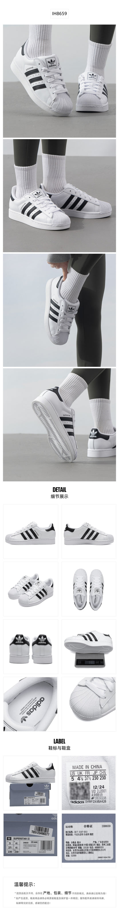 Adidas Originals Unisex Skate Shoes Low Top IH8659