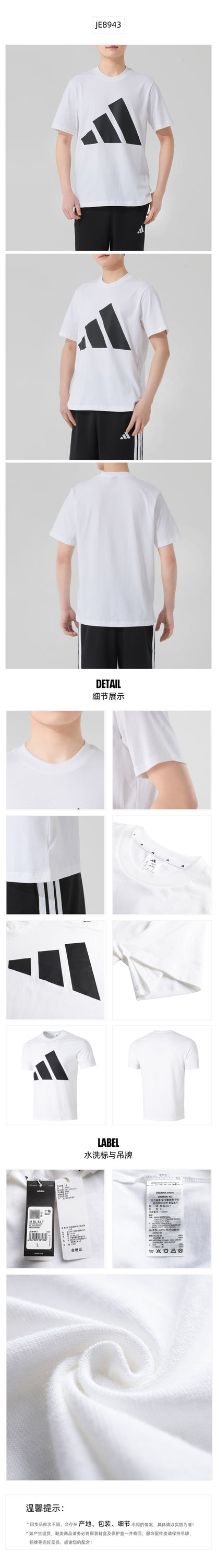 Adidas Men's T-Shirt Short Sleeve T-Shirt JE8943