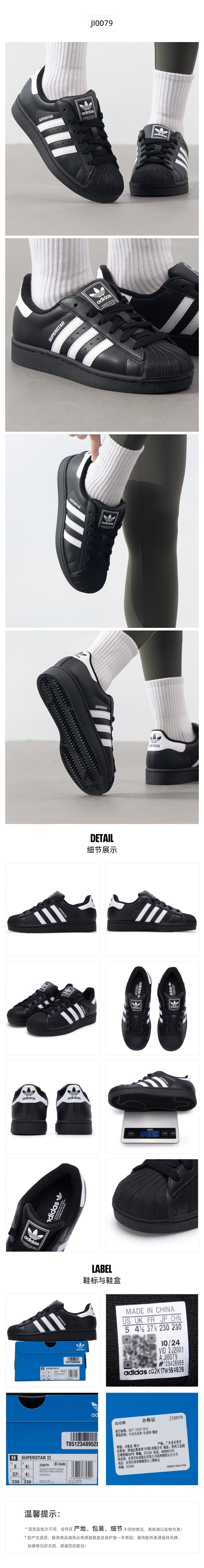 Adidas Originals Unisex Skate Shoes Low Top JI0079