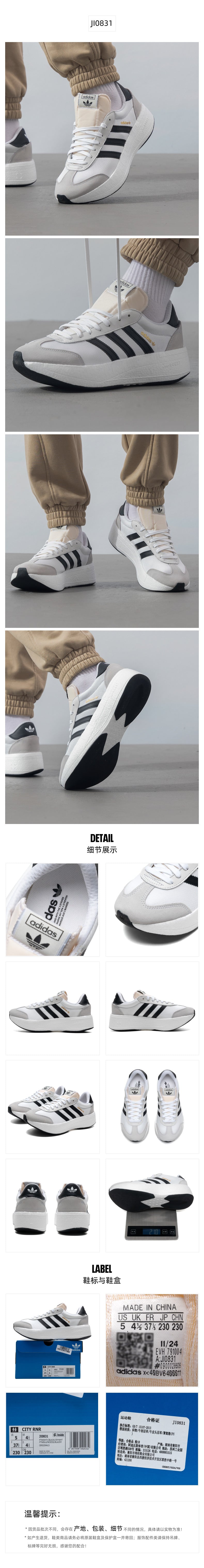 Adidas Originals Unisex Casual Shoes JI0831