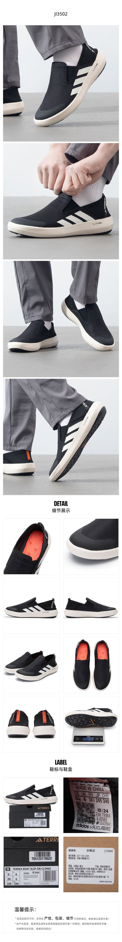Adidas Unisex Outdoor Shoes Water Shoes JI3502