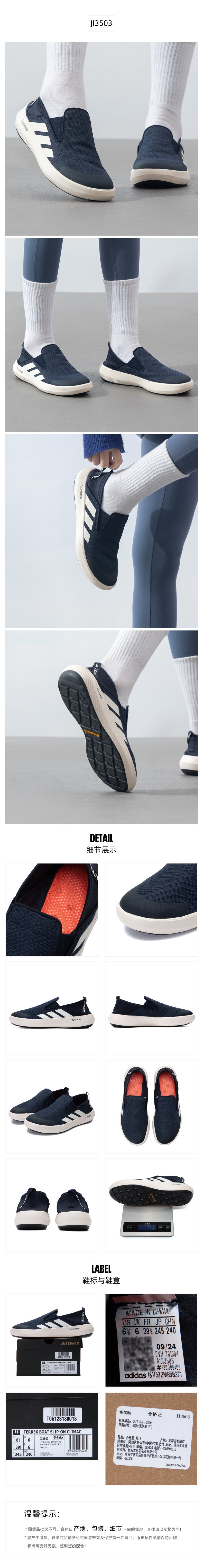 Adidas Unisex Outdoor Shoes Water Shoes JI3503