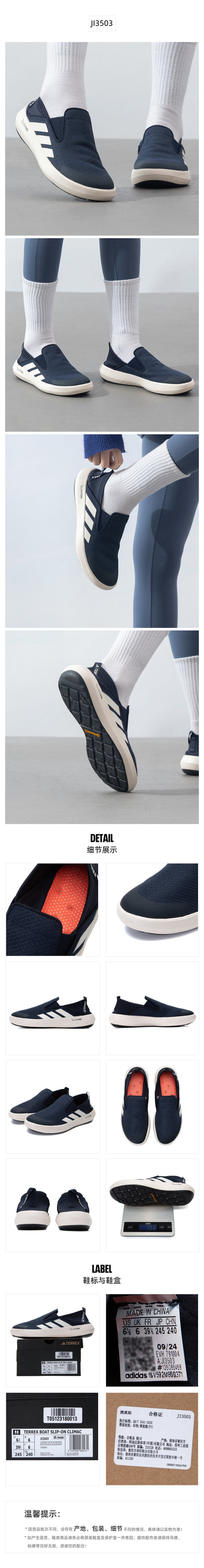 Adidas Unisex Outdoor Shoes Water Shoes JI3503