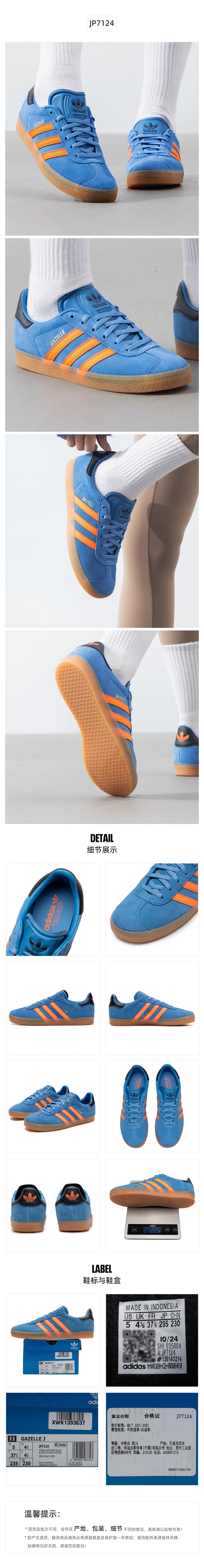 Adidas Kids Boys Skate Shoes Low Top JP7124