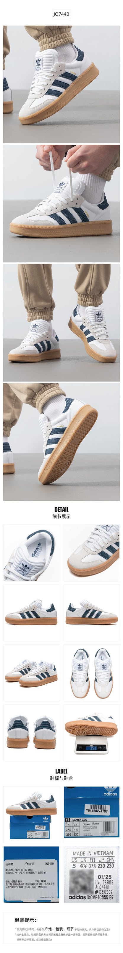 Adidas Originals Unisex Skate Shoes Low Top JQ7440