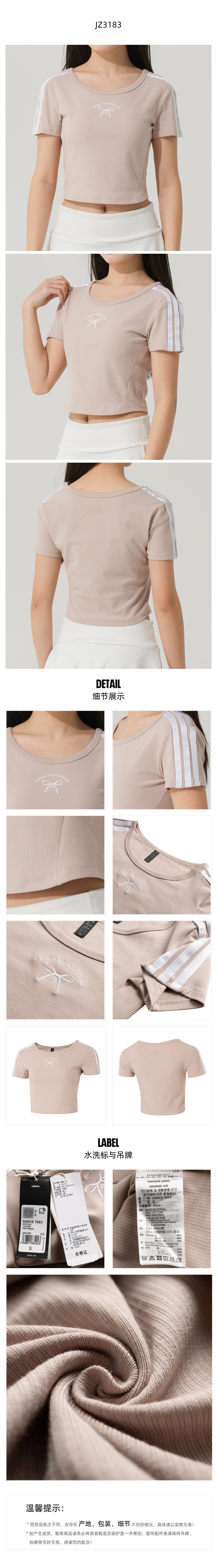 Adidas Women's T-Shirt Short Sleeve T-Shirt JZ3183