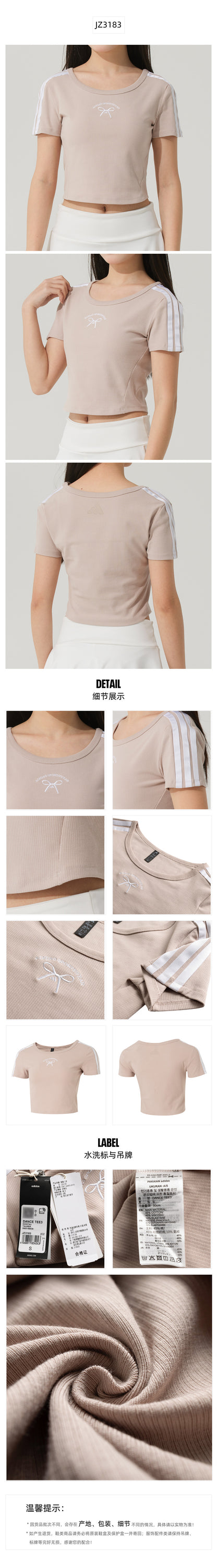 Adidas Women's T-Shirt Short Sleeve T-Shirt JZ3183