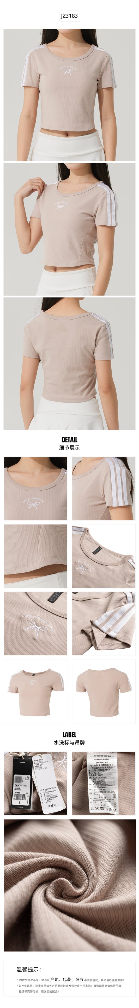 Adidas Women's T-Shirt Short Sleeve T-Shirt JZ3183