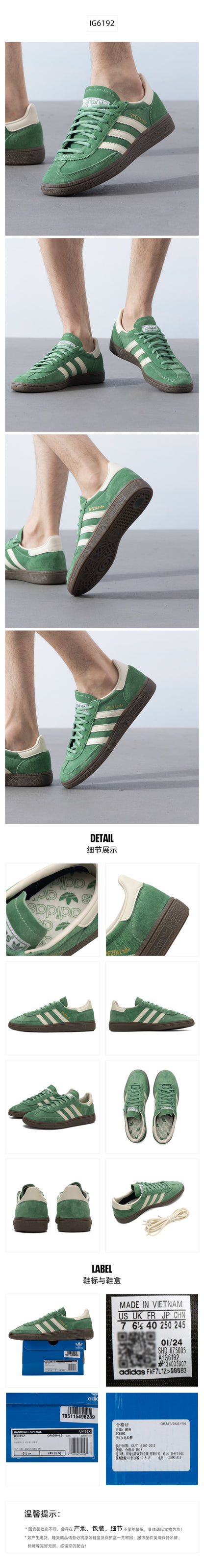 Adidas Originals Unisex Skate Shoes Low Top IG6192