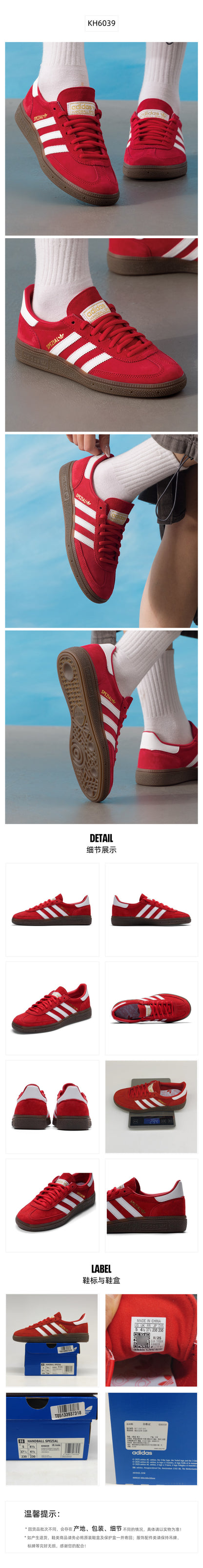 Adidas Originals Unisex Skate Shoes Low Top KH6039