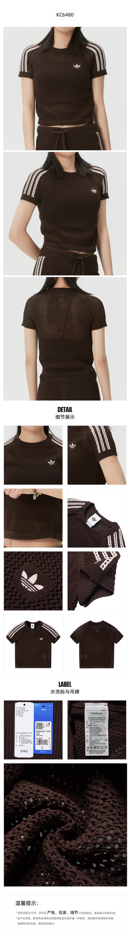 Adidas Originals Women's T-Shirt Short Sleeve T-Shirt KC6480