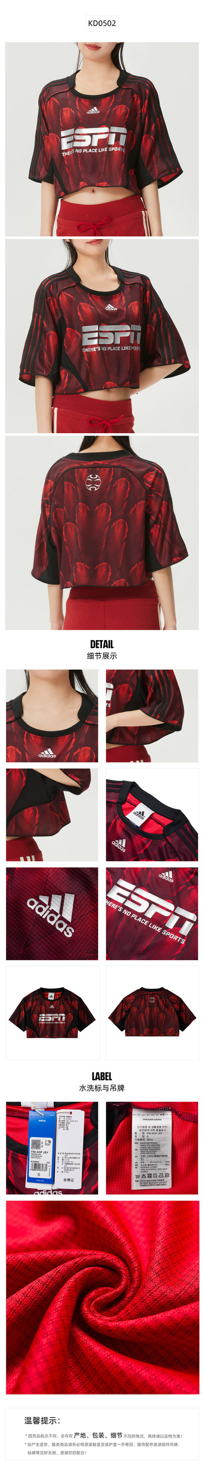 Adidas Originals Women's T-Shirt Short Sleeve T-Shirt KD0502