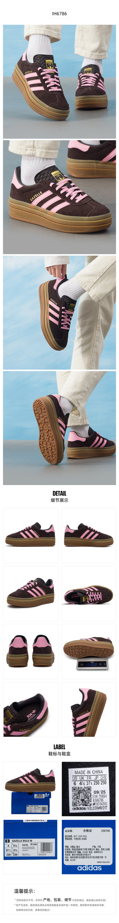 Adidas Originals Women's Skate Shoes Low Top IH6786