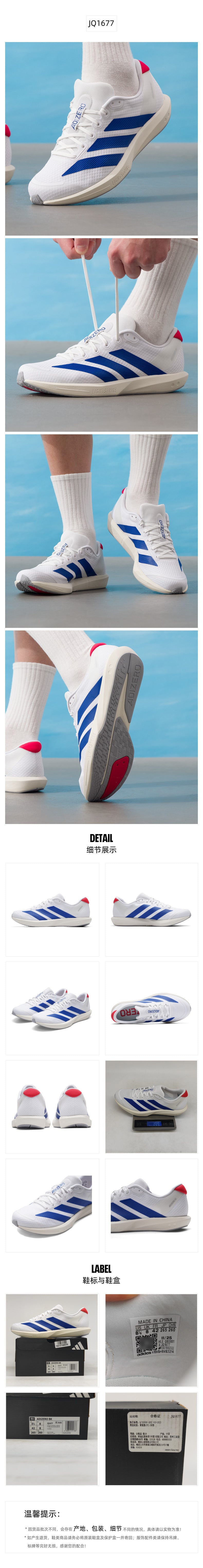 Adidas Unisex Running Shoes Racing JQ1677
