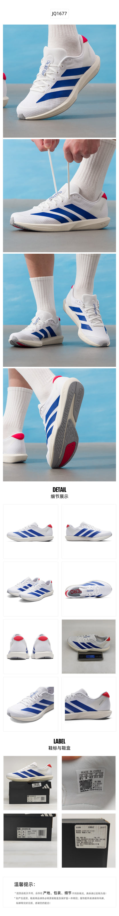 Adidas Unisex Running Shoes Racing JQ1677
