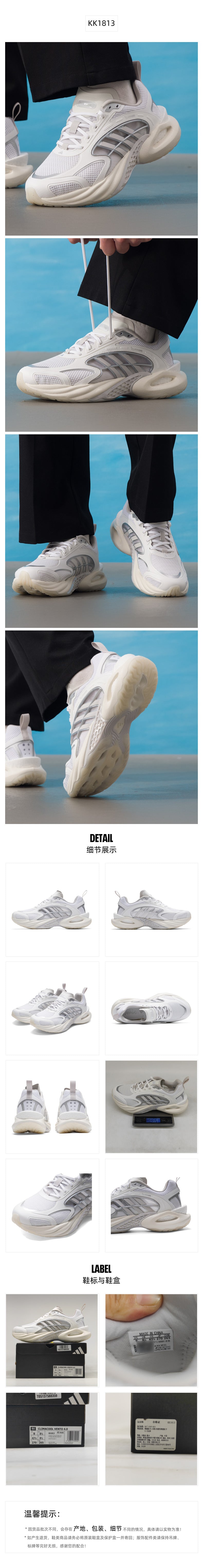Adidas Unisex Running Shoes Unisex Regular KK1813