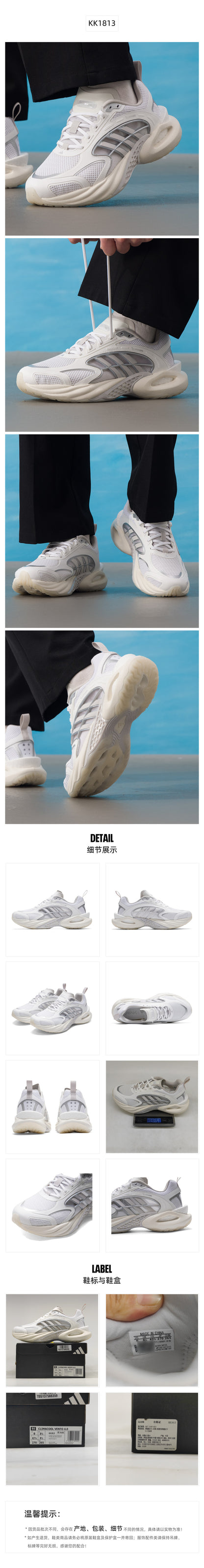 Adidas Unisex Running Shoes Unisex Regular KK1813