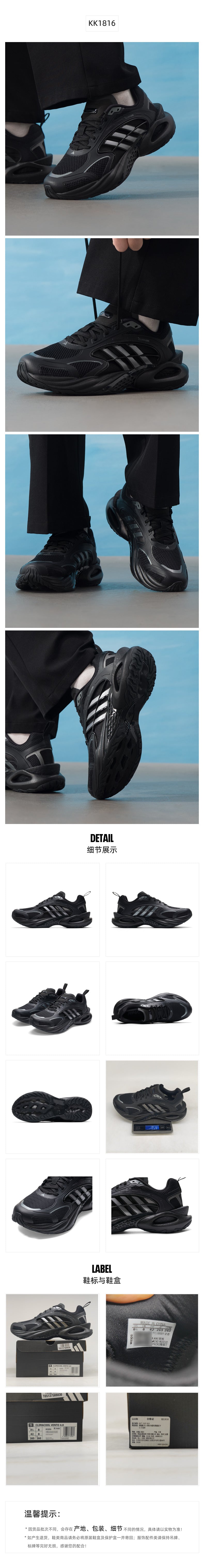 Adidas Unisex Running Shoes Unisex Regular KK1816