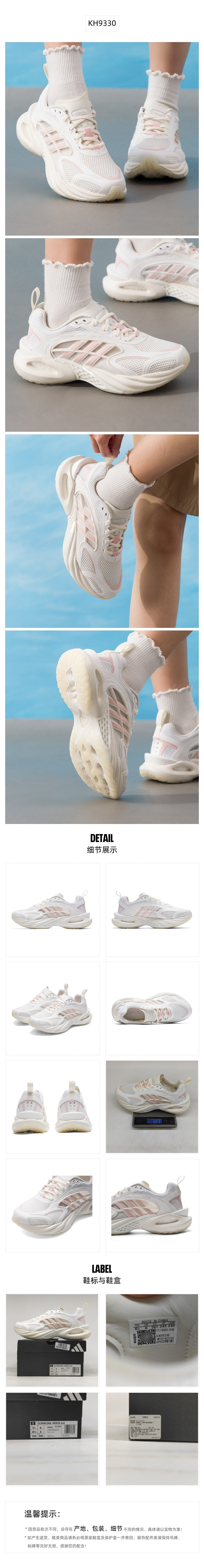 Adidas Women's Running Shoes Unisex Regular KH9330