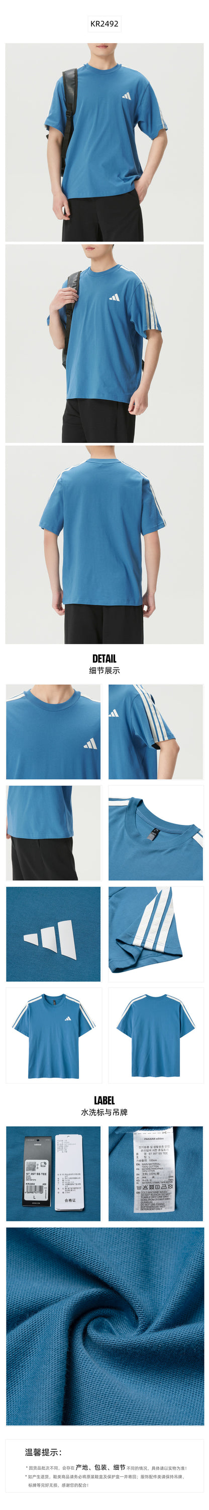 Adidas Men's T-Shirt Short Sleeve T-Shirt KR2492