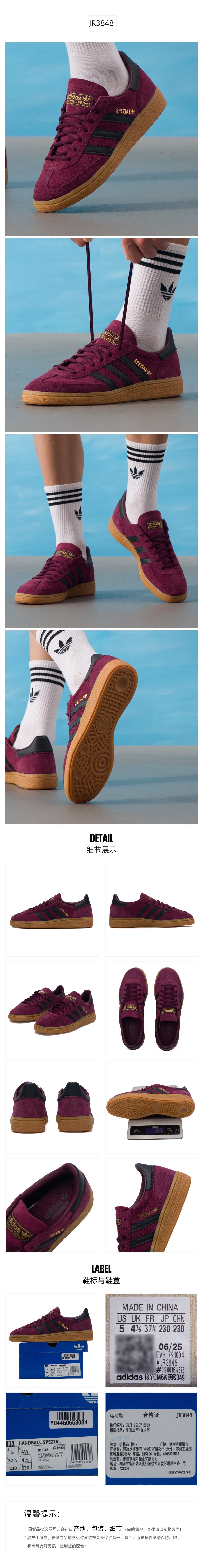 Adidas Originals Unisex Skate Shoes Low Top JR3848