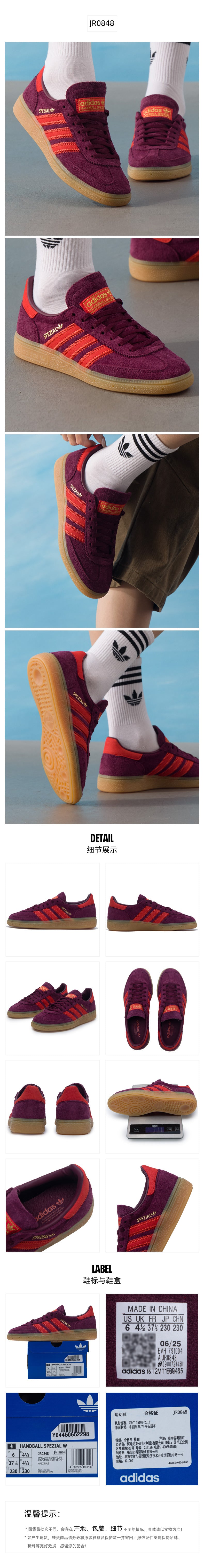 Adidas Originals Women's Skate Shoes Low Top JR0848