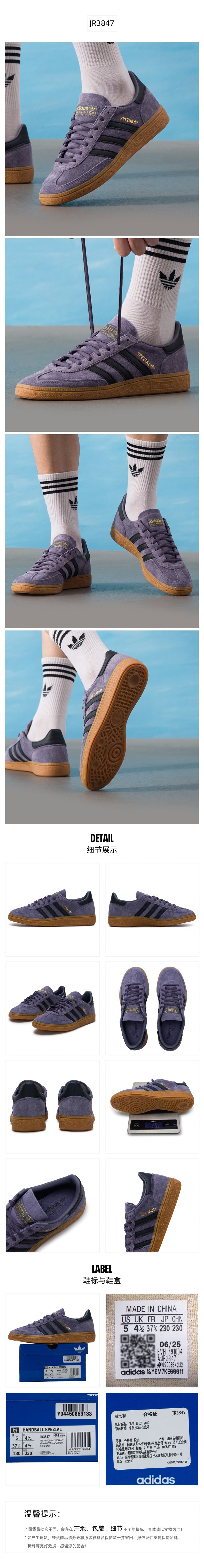 Adidas Originals Unisex Skate Shoes Low Top JR3847