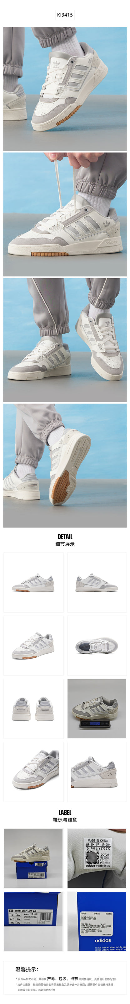 Adidas Originals Unisex Skate Shoes Low Top KI3415