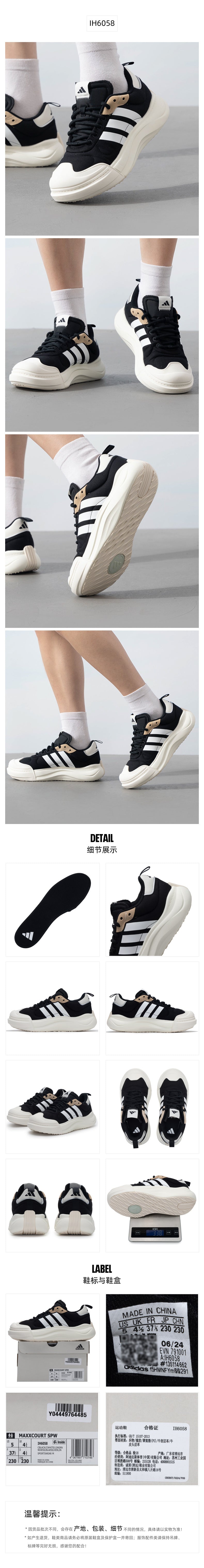 Adidas Unisex Casual Shoes IH6058