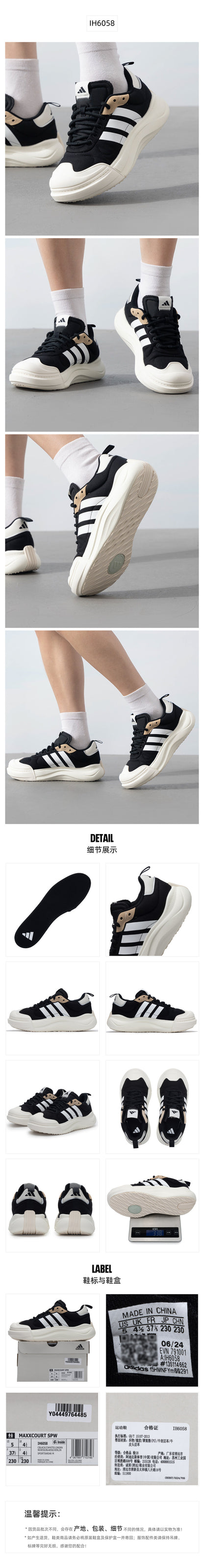 Adidas Unisex Casual Shoes IH6058