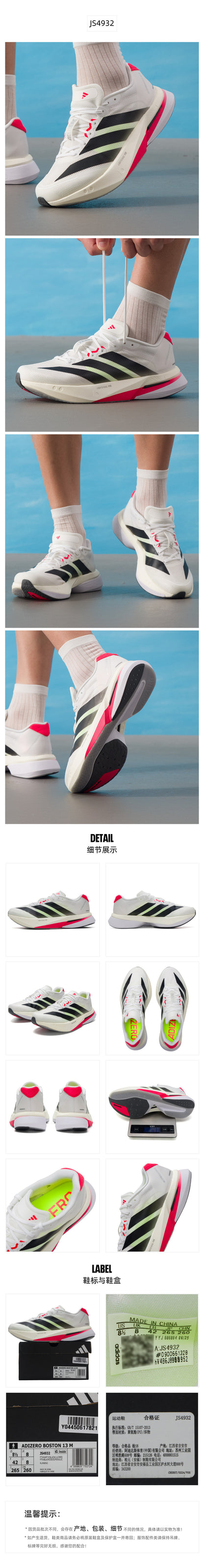Adidas Men's Running Shoes Racing JS4932
