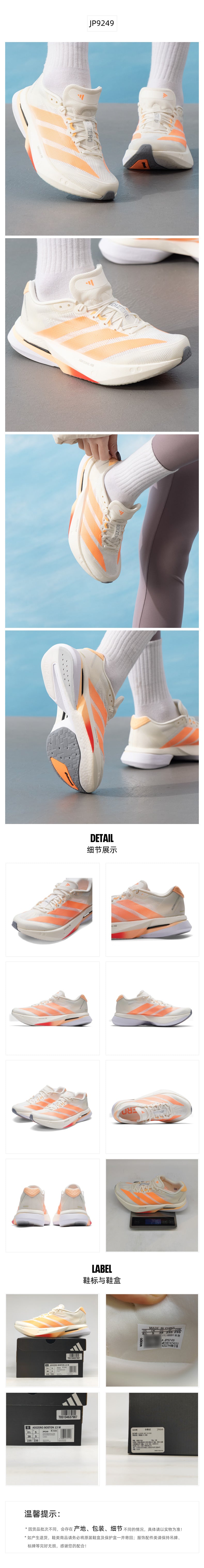 Adidas Women's Running Shoes Racing JP9249